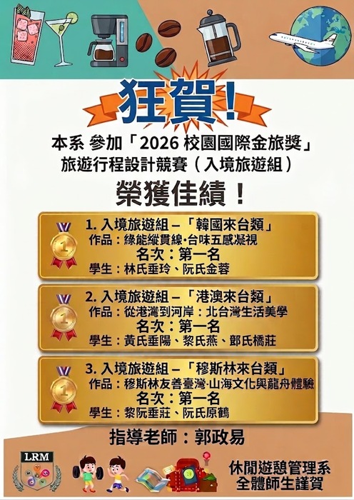 圖片說明